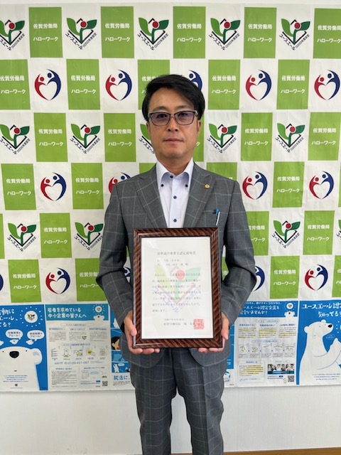 株式会社テイル 授与式